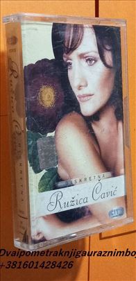 Ružica Čavić Diskretna