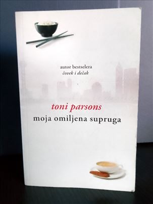 Moja omiljena supruga - Toni Parsons