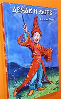 Dečak i more Ljiljana Đukić