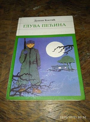 Dušan Kostić - Gluva pećina