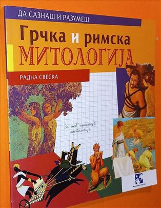 Grčka i rimska mitologija Žanin Borel