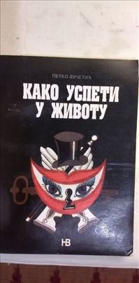 Knjiga:Kako uspeti u životu - Petko Vučetić,1996 g