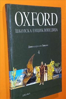 Oxford Šklska enciklopedija 4