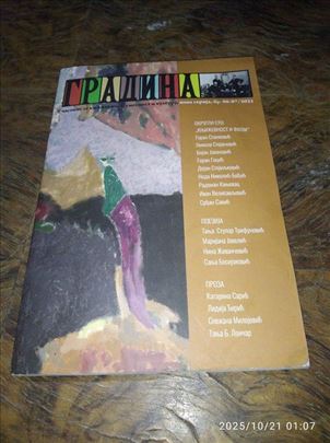 Gradina 96-97 2021 godina