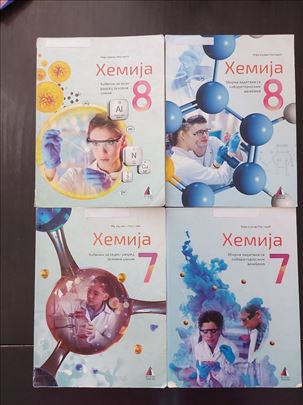 Hemija za 7. i 8. razred Vulkan izdanje