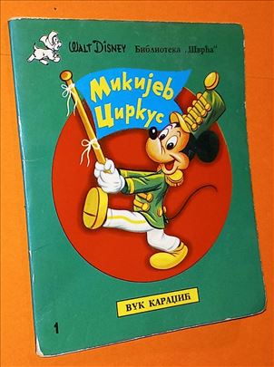 Mikijev cirkus Disney Biblioteka švrća 1