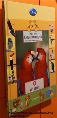 Moja prva enciklopedija sa Vinijem Puom od 1 do 15