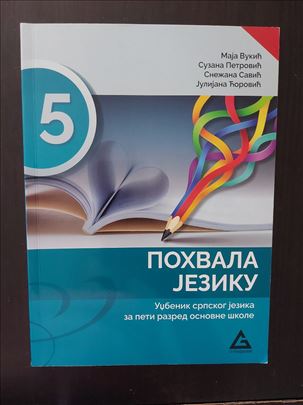 Pohvala jeziku udžbenik Gerundijum 5. razred