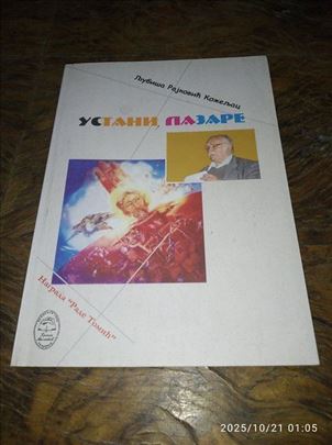 Ustani,pazare-Ljubiša Rajković Koželjac