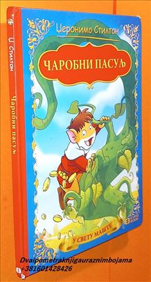 Čarobni pasulj Džeronimo Stilton