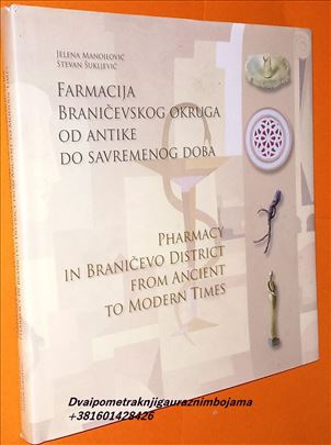 Farmacija Braničevskog okruga Manojlović Šukljević