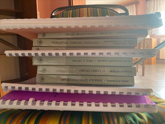 Knjige za prvu godinu Pravnog fakulteta 
