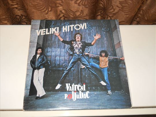 LP Vatreni Poljubac-Veliki hitovi