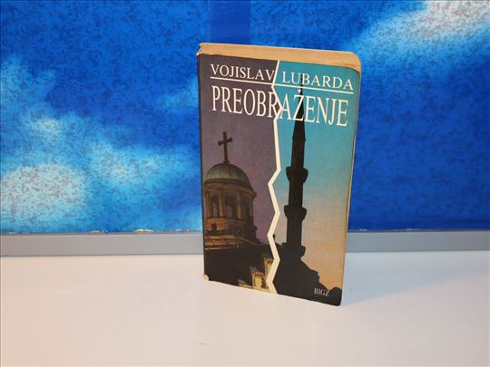 preobraženje vojislav lubarda
