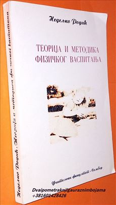 Teorija i metodika fizičkog vaspitanja Radić