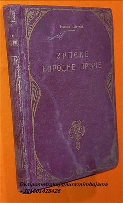 Novica Šaulić  Srpske narodne priče