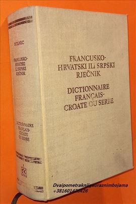 Putanec Valentin: Francusko-hrvatski ili srpski rj