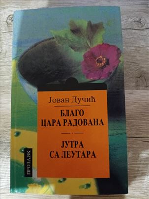 Jovan Ducic Blago Cara Radovana i Jutra sa Leutara