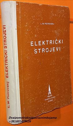 Električki strojevi Piotrovskij