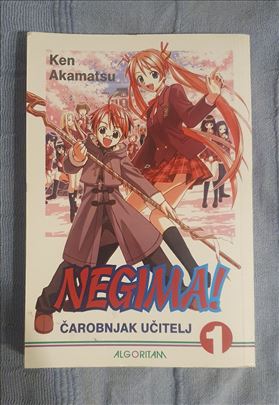 NEGIMA Čarobnjak učitelj 1