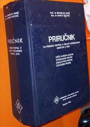 Priručnik za primenu propisa veterine