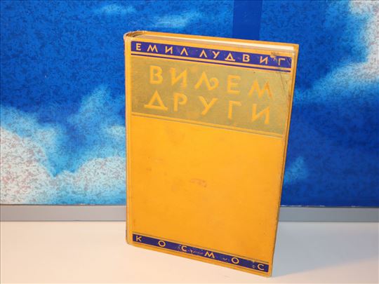 viljem drugi emil ludvig