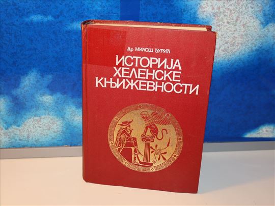 istorija helenske književnosti dr miloš đurić