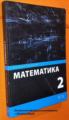 Matematika 2 Aleksić Vule Zoran (Ho7x)