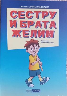Sestru i brata zelim