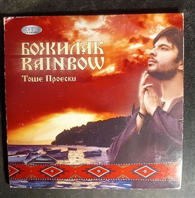 Toše Proeski Božilak Rainbow