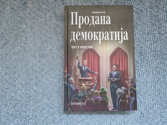 Prodana demokratija - Milorad Krstić