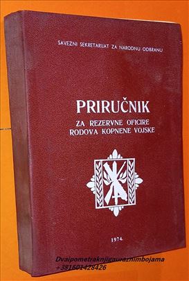 Priručnik za rezervne oficire kopnena vojska
