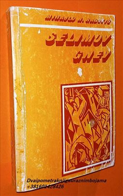 Selimov gnev Mihajlo Radotić