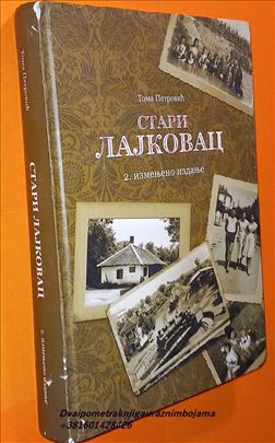 Stari Lajkovac Toma petrović