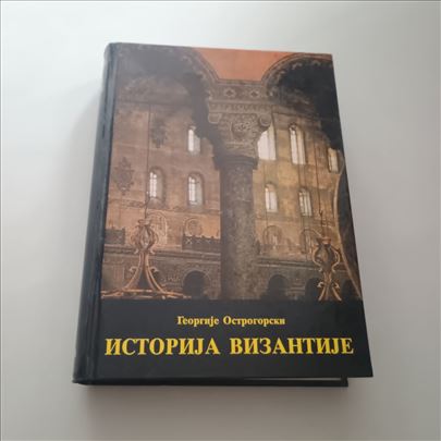 Istorija Vizantije Georgije Ostrogorski Prosveta