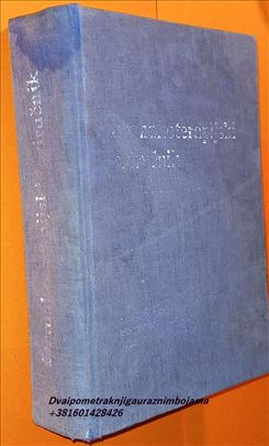 Farmakoterapijski priručnik Gotovi lijekovi 1980