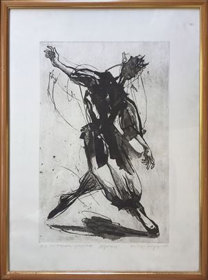 Olivera Stojadinović