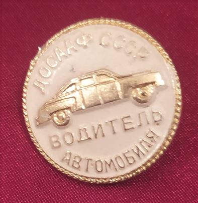 Znacka "DOSAAF SSSR"