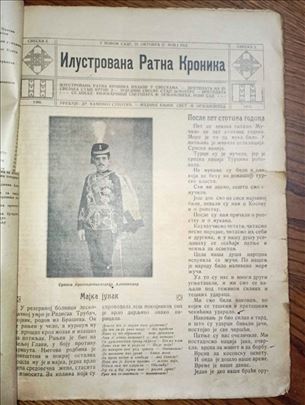 Ilustrovana ratna kronika 1912-13. Kraljevina, RRR