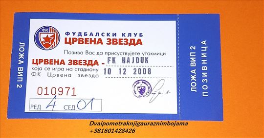 FK Crvena zvezda FK hajduk 2008 godina
