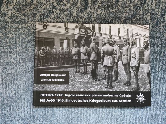 Potera 1915: jedan nemački ratni album iz Srbije