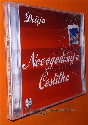 Dečija Novogodišnja Čestitka 