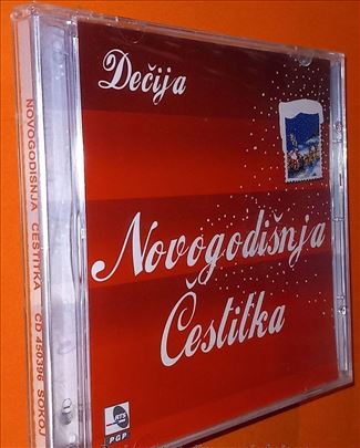 Dečija novogodišnja čestitka