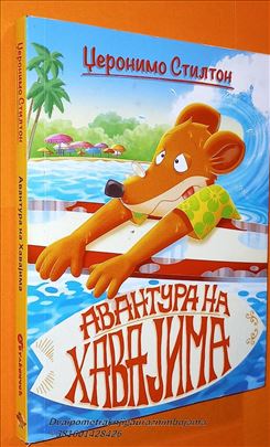 Avanture na Havajima Džeronimo Stilton