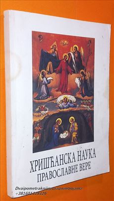 Hrišćanska nauka pravoslavne vere Dobrota 