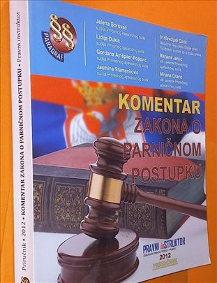 Komentar zakona o parnučnom postupku 2012 godina