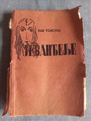 Lav Tolstoj Jevanđelje antikvarno izdanje iz 1924.
