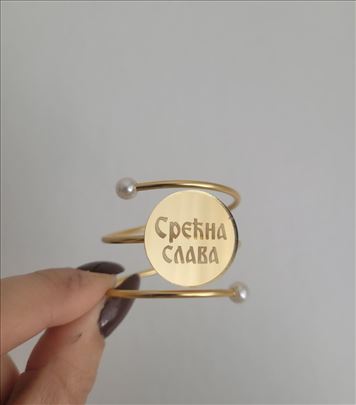 Prsten za salvete - Srećna slava