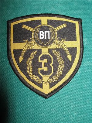 Vojna policija 3.bataljon prisivak-svecani