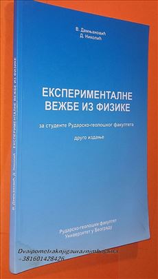  Eksperimentalne vežbe iz fizike   Damjanović sli
